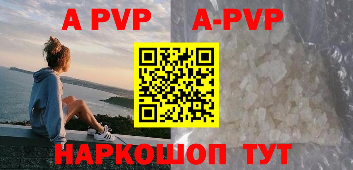 Alfa_PVP СК КРИС Конаково