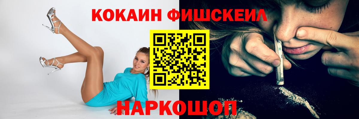 COCAIN Боливия  Вход с VPN  Конаково 