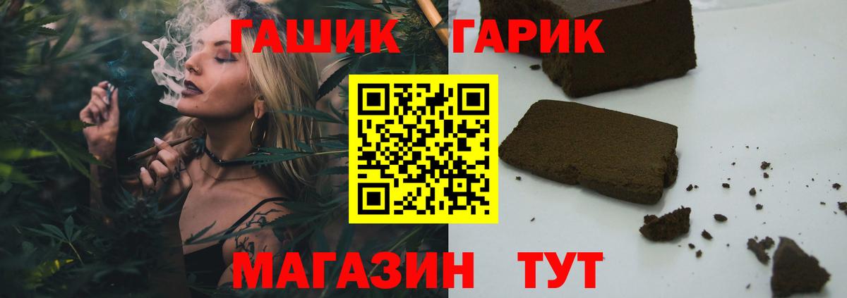 Конаково  ГАШ 40% ТГК  Вход с VPN  ГАШ AMNESIA HAZE 