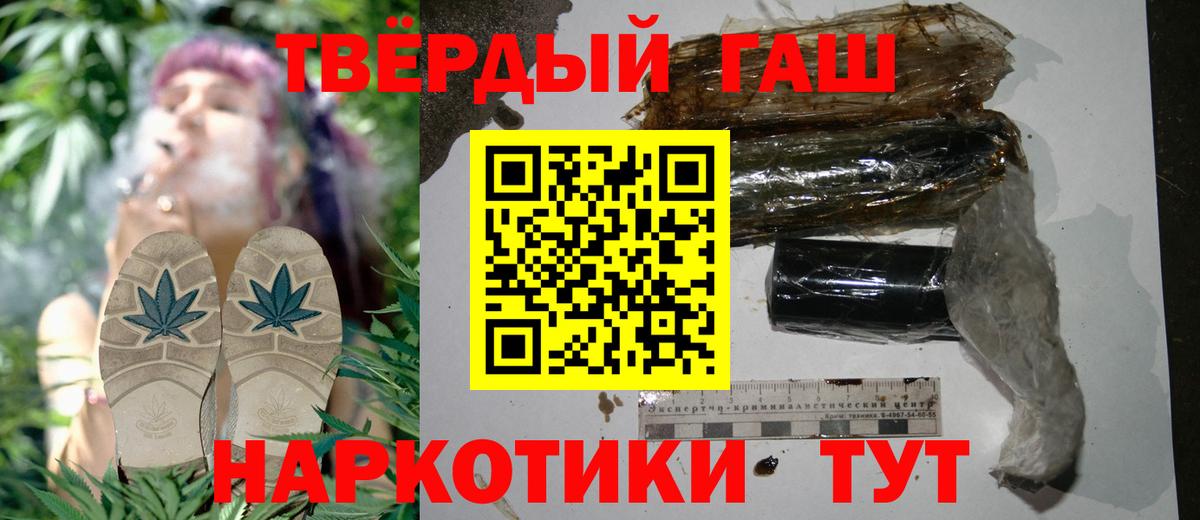 ГАШИШ Изолятор Конаково