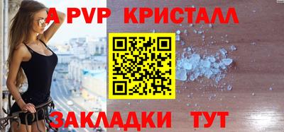 spice Кинель