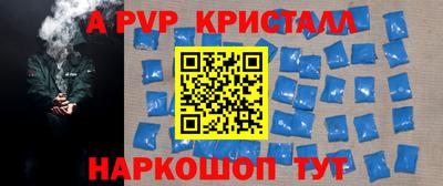 spice Кинель