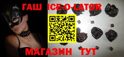 гашиш Кингисепп