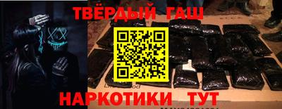 гашиш Кингисепп