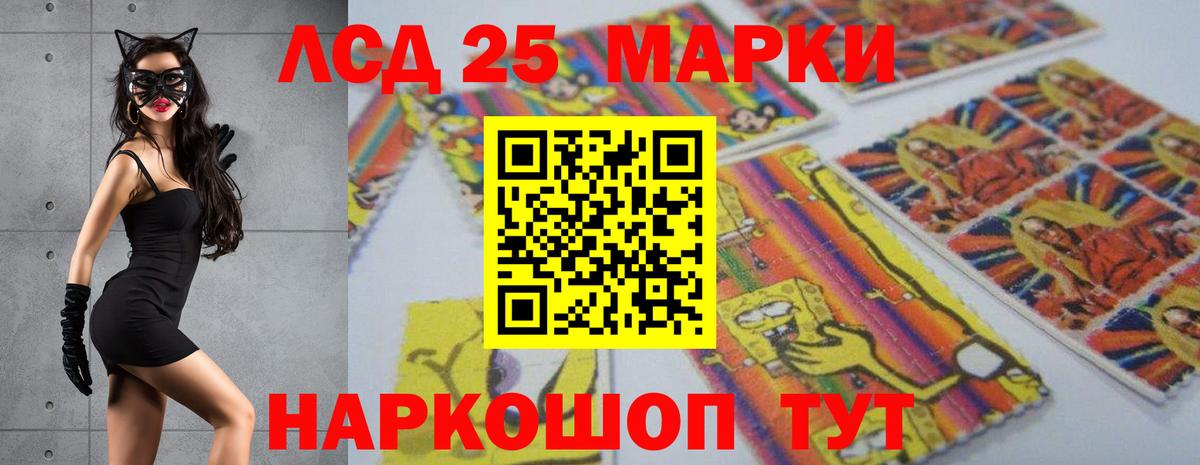 LSD-25 экстази кислота  LSD-25 экстази ecstasy  Конаково  Вход с VPN 