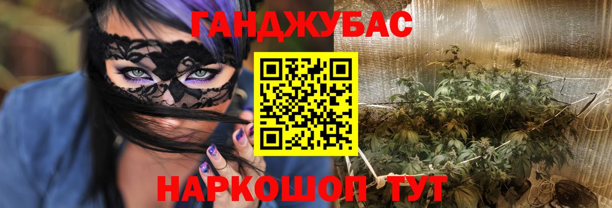 Конопля THC 21% Конаково