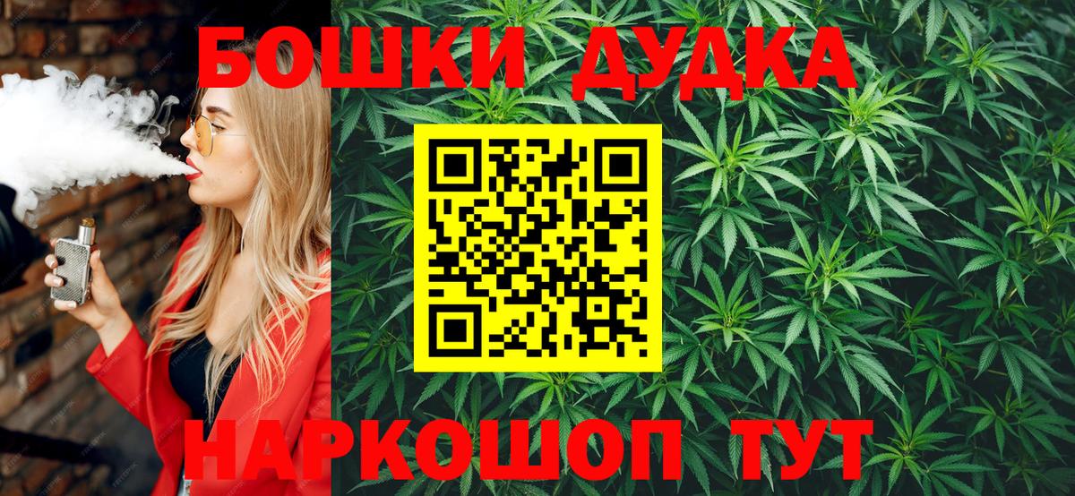 Конопля тримм  Канабис конопля  Конаково  Вход с VPN  Канабис индика 